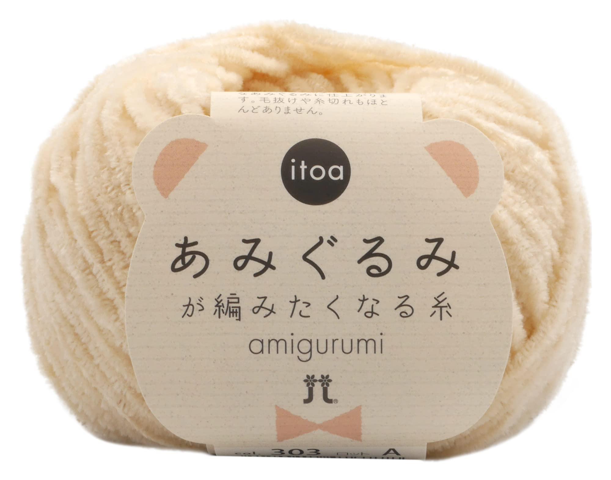 Hamana Hand-Knitting Yarn Yarn That Makes You Want to Crochet Amigurumi Medium-Fine COL.303 Beige-Tone 15g Approx. 65m 2529