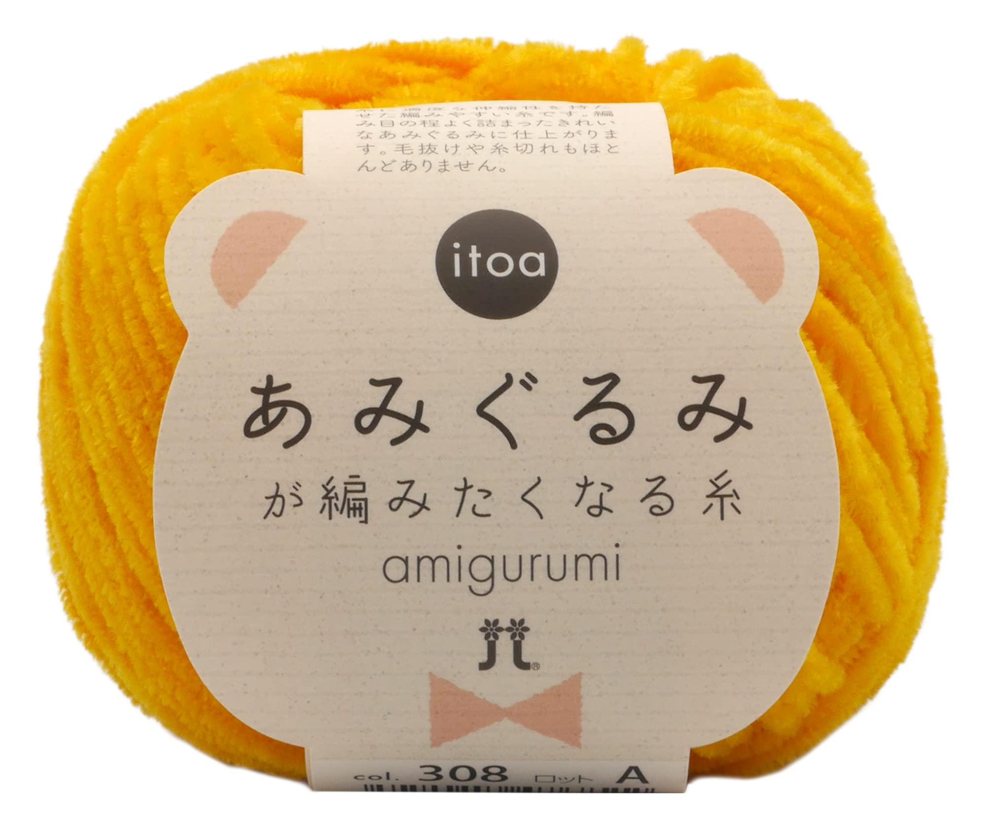 Hamana Hand-Knitting Yarn Yarn That Makes You Want to Crochet Amigurumi Medium-Fine COL.308 Deep Yellow Tone 15g Approx. 65m 2529