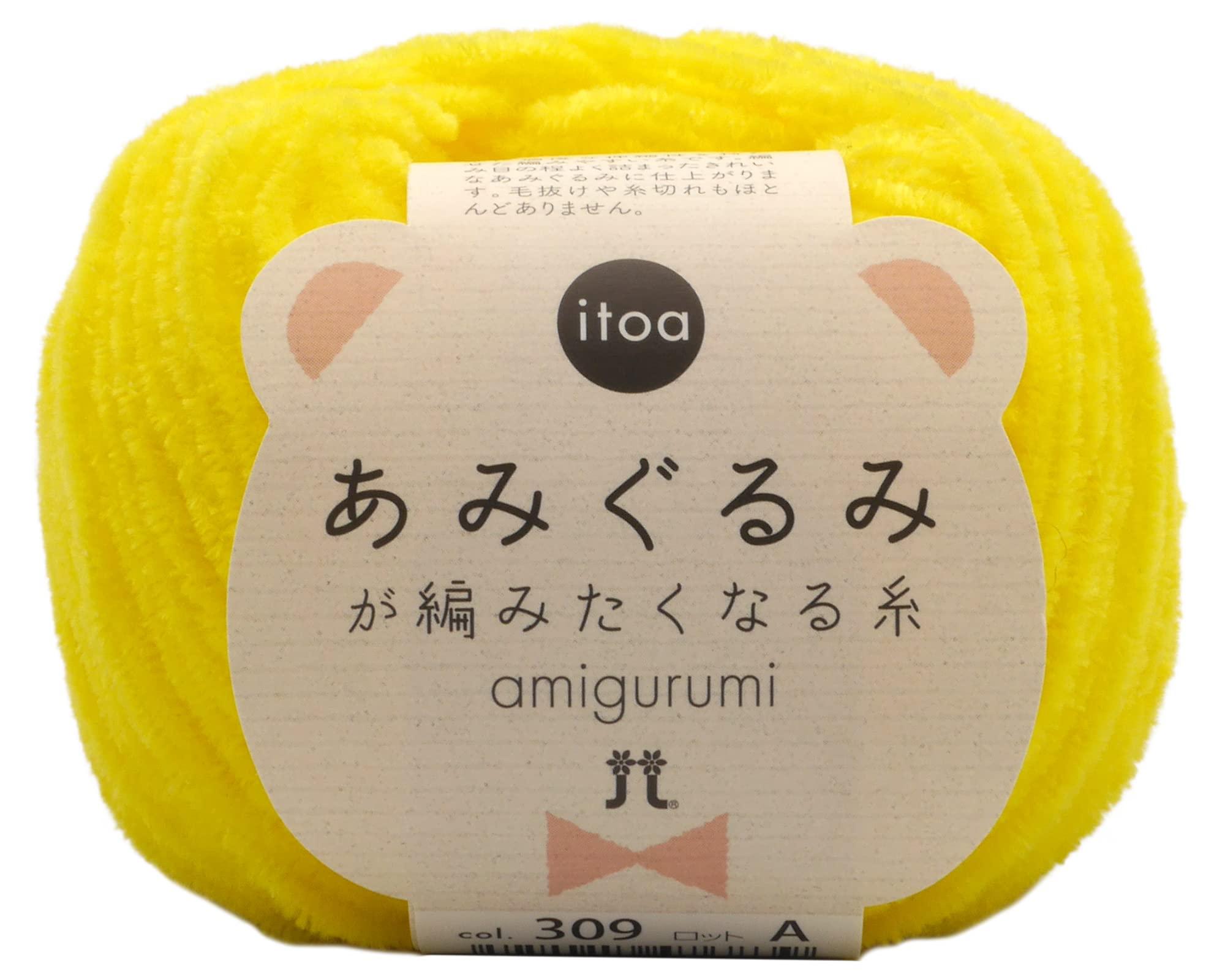 Hamana Hand-Knitting Yarn Yarn That Makes You Want to Crochet Amigurumi Medium-Fine COL.309 Yellow Tone 15g Approx. 65m 2529
