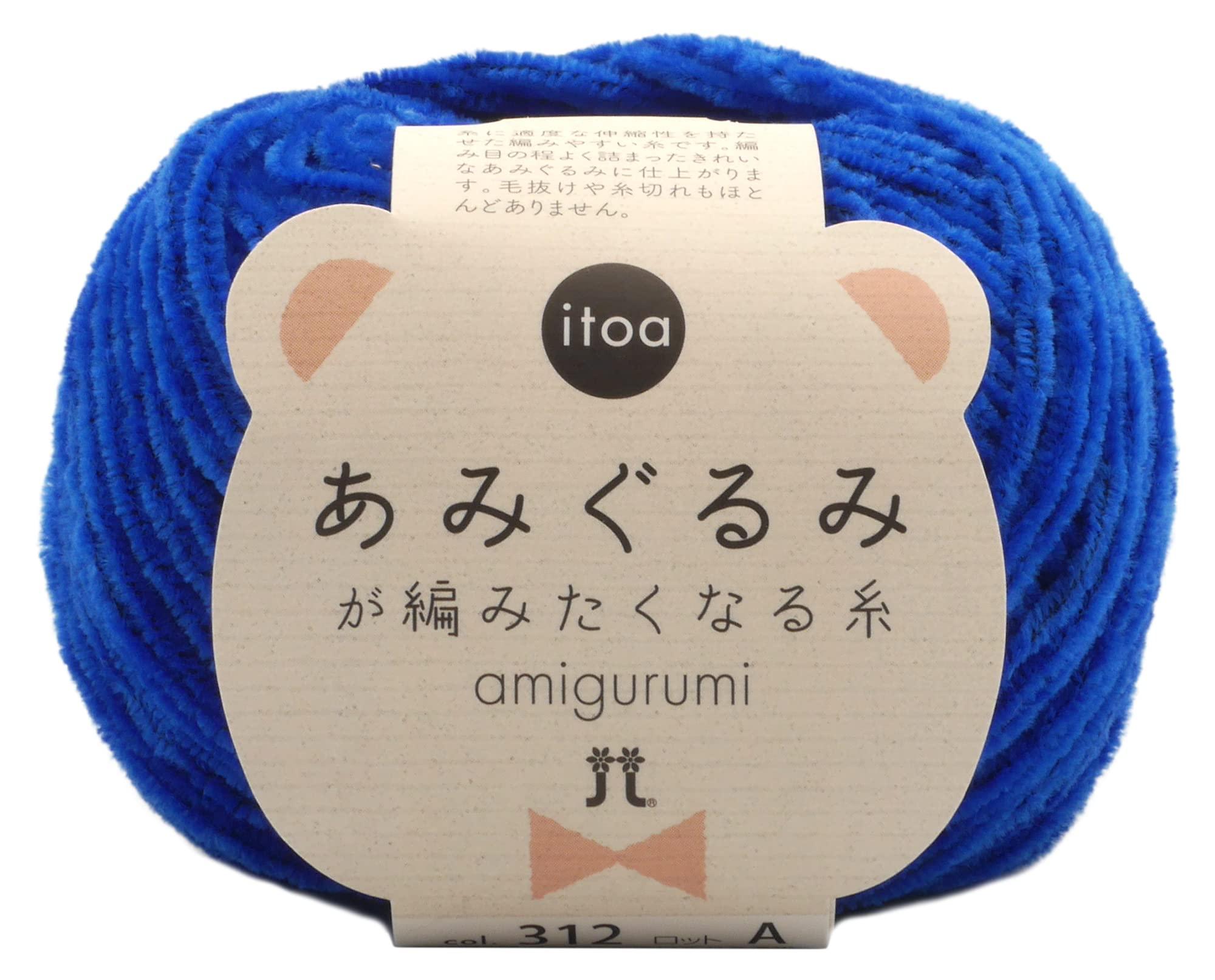 Hamana Hand-Knitting Yarn Yarn That Makes You Want to Crochet Amigurumi Medium-Fine COL.312 Blue Family 15g Approx. 65m 2529