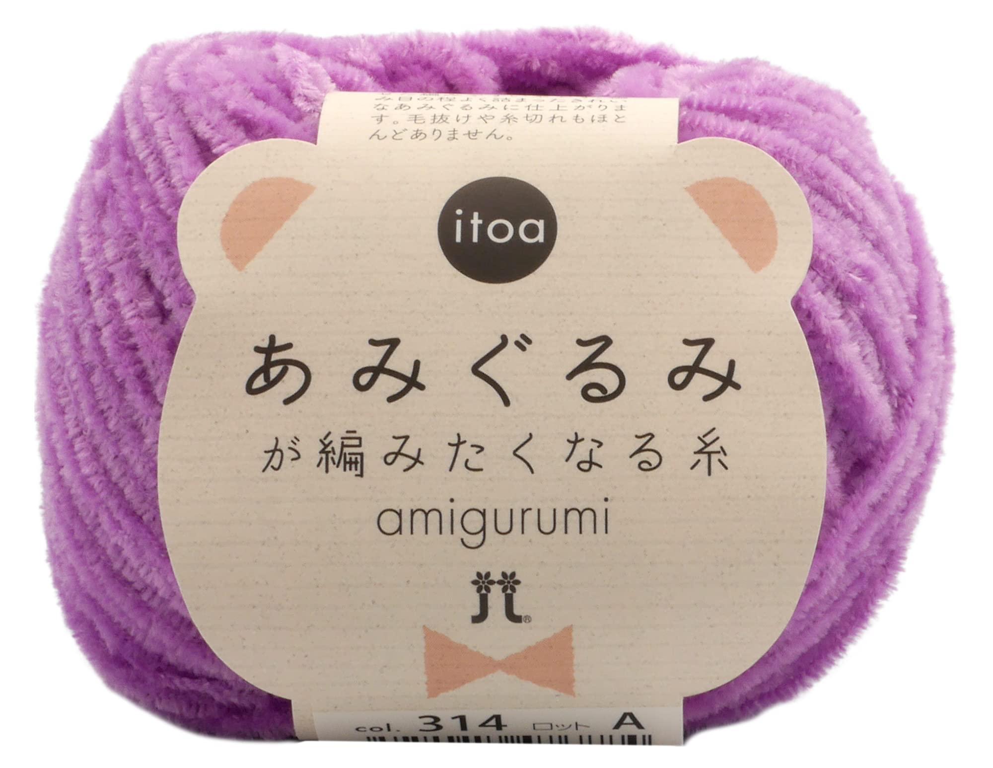 Hamana Hand-Knitting Yarn Yarn That Makes You Want to Crochet Amigurumi Medium-Fine COL.314 Purple Family 15g Approx. 65m 2529