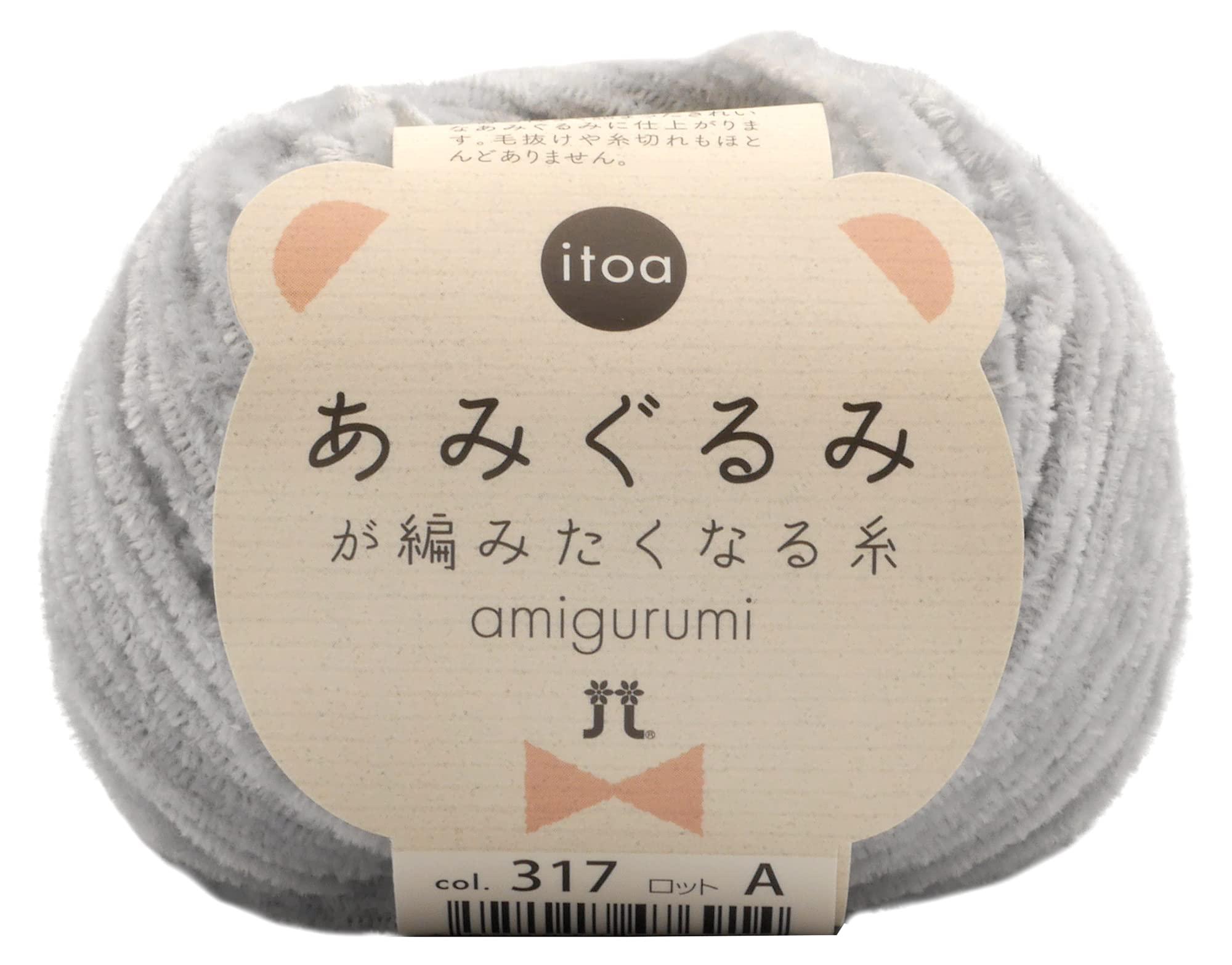 Hamana Hand-Knitting Yarn Yarn That Makes You Want to Crochet Amigurumi Medium-Fine COL.317 Gray Tone 15g Approx. 65m 2529