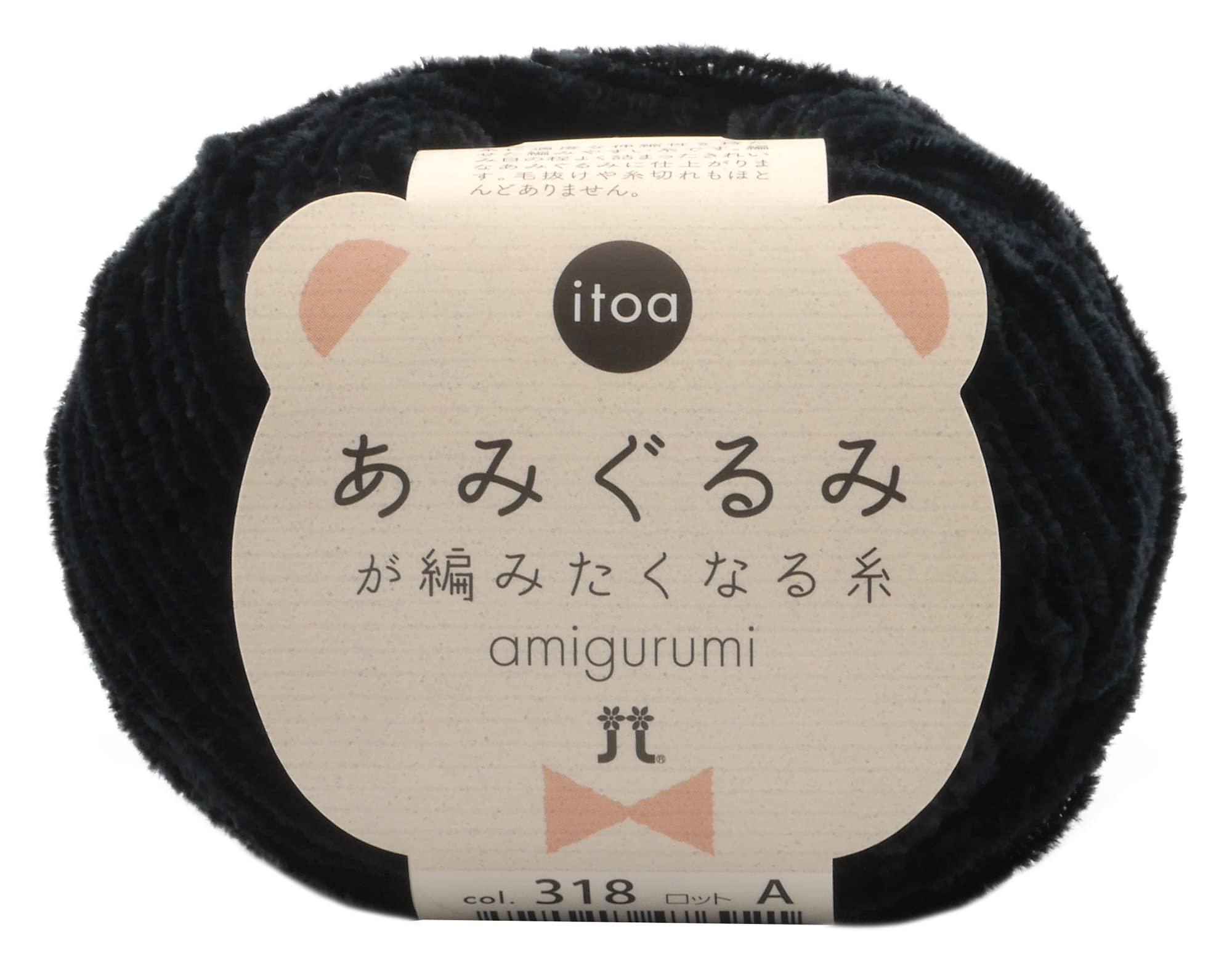 Hamana Hand-Knitting Yarn Yarn That Makes You Want to Crochet Amigurumi Medium-Fine COL.318 Black-Based 15g Approx. 65m 2529