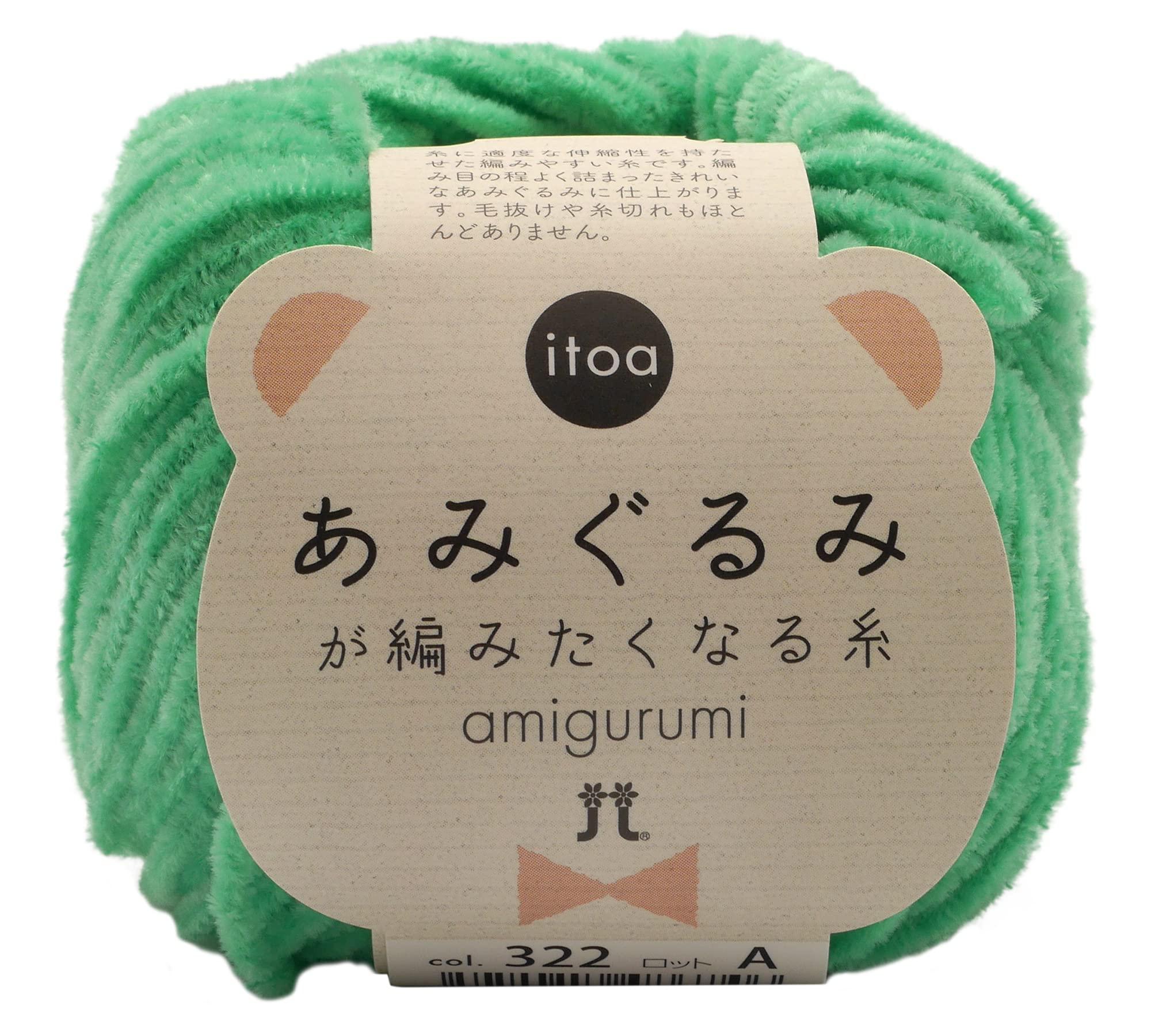 Hamana Hand-Knitting Yarn Yarn That Makes You Want to Crochet Amigurumi Medium-Fine COL.322 Light Green Series 15g Approx. 65m 2529