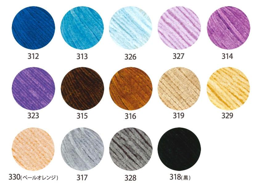 Hamana itoa yarn that makes you want to crochet amigurumi