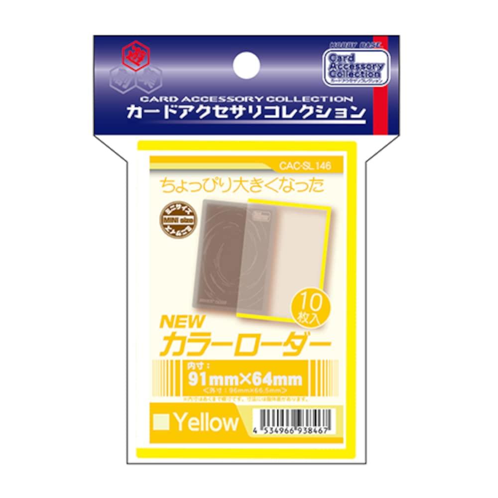 Hobby Base Card Accessory Collection NEW Color Loader Yellow CAC-SL146