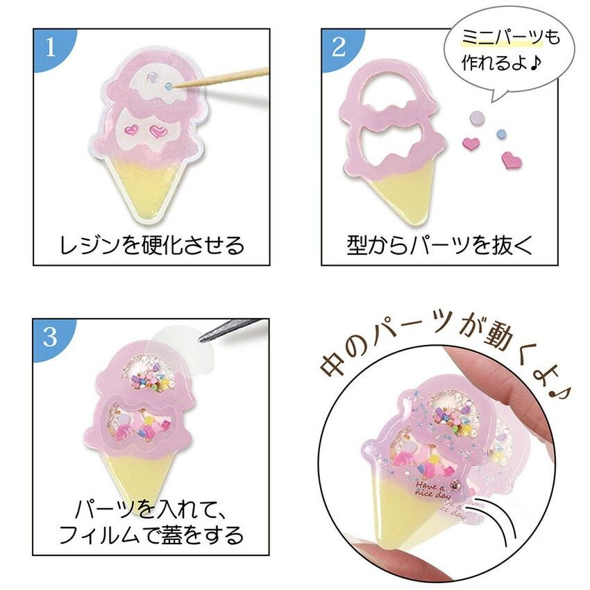 Silicone Motif Space Utilization Ice Cream