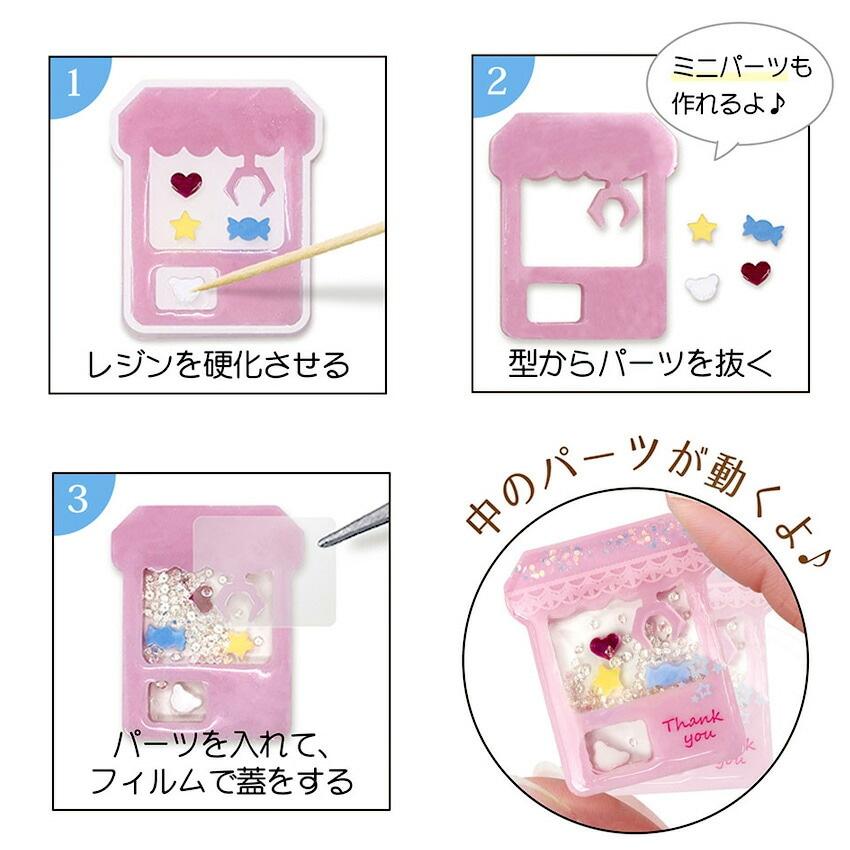 Silicone Motif Space Utilization UFO Catcher