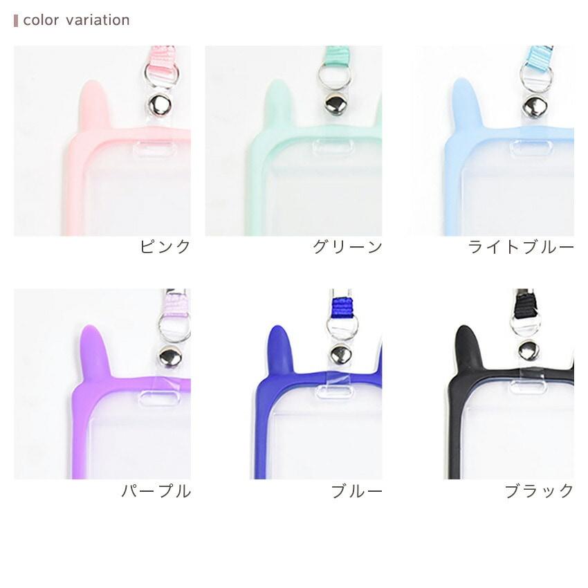 Fan Activity Card Case Bunny Ear Card Holder