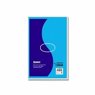 SWAN Standard Polyethylene Bags SWAN Polyethylene Bags 0.025mm Thickness No.2510 (Size 10) No Drawstring Blue 100 Sheets