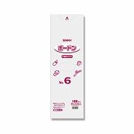 SWAN Poly Bag Boardon Pack Perforated Type Thickness 0.02mm No. 6 (Size 6) 100 Sheets