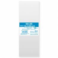 Shimojima (Swan) Pure Pack S 9-25, 100 sheets