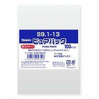 SWAN OPP Bag Pure Pack S9.1-13 (Tape-Free) Heavy Gauge 04 100 Sheets