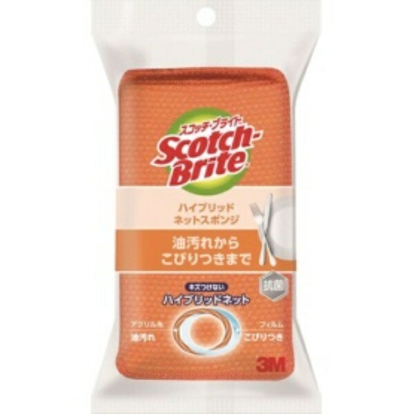 Scotch-Brite Hybrid Net Sponge Orange