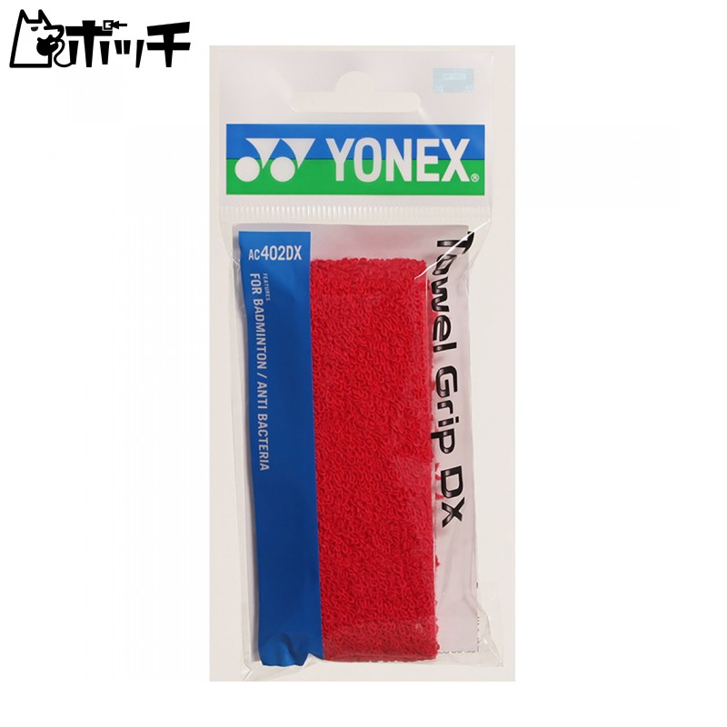 YONEX Towel Grip DX AC402DX (001) Red