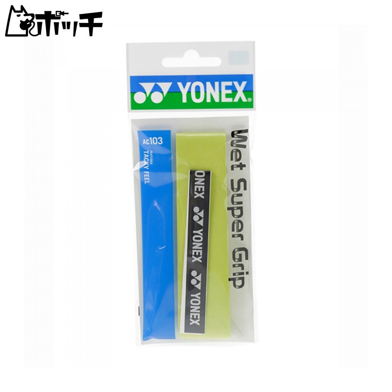 YONEX Wet Super Grip 1P AC103 (309) Citrus Green
