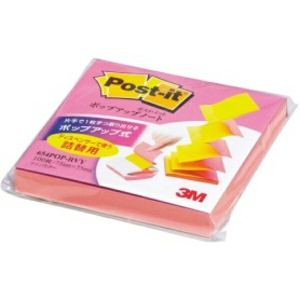 (Post-it) Pop-Up Notes/Sticky Notes Refill [654POP-RVY] 1 pack Body color: Rose / Vibrant Yellow