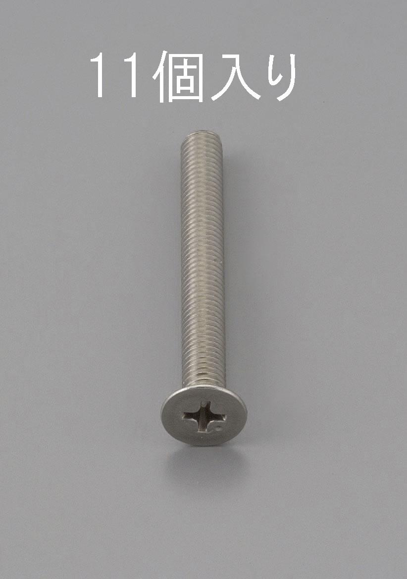M4x20mm Flat Head Screws (Stainless Steel / 11 pieces)