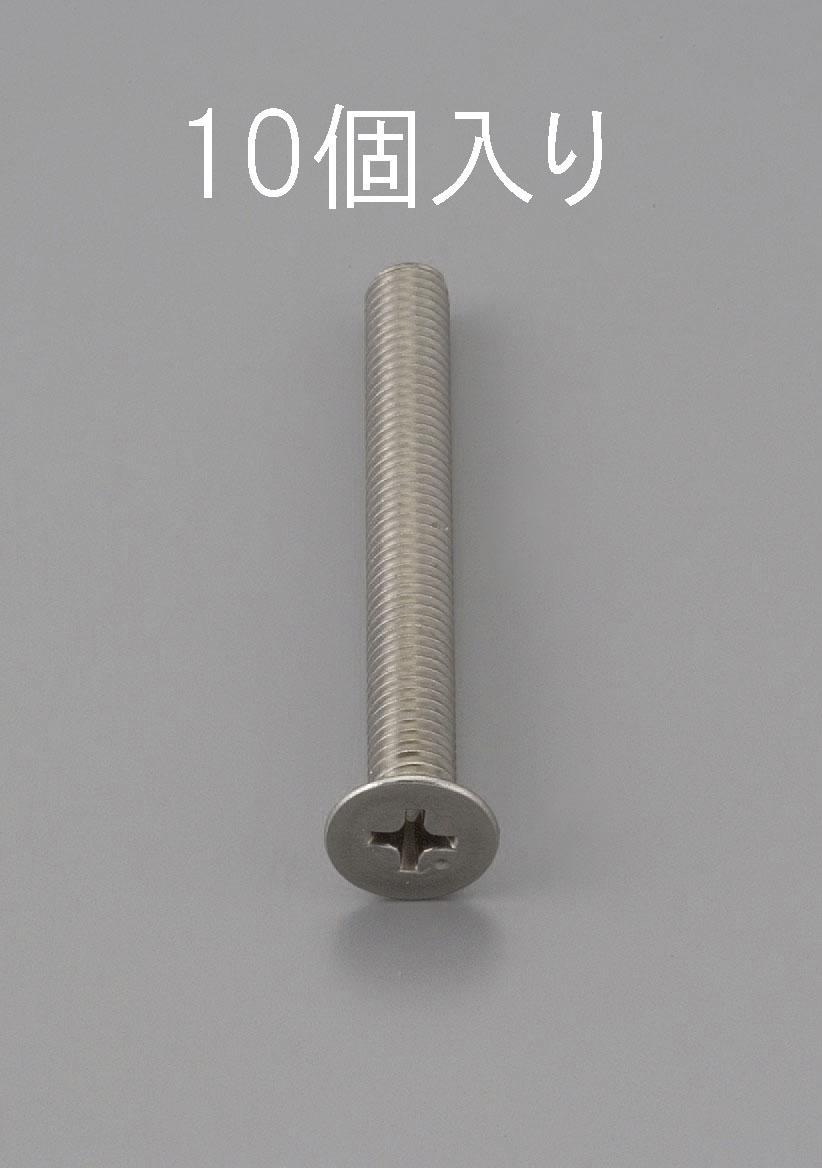 M5x10mm Flat Head Screws (Stainless Steel / 10 pieces)
