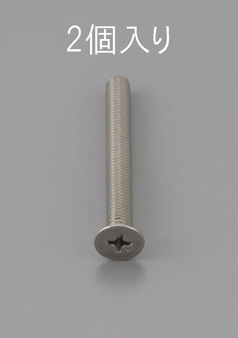 M6x50mm Flat Head Screws (Stainless Steel / 2 pieces)