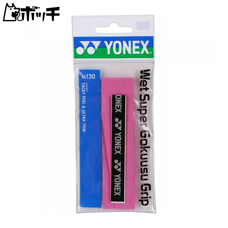 YONEX Wet Super Ultra-Thin Grip AC130 026 Pink
