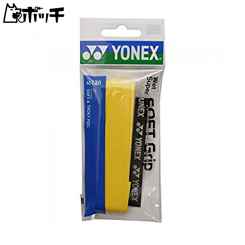 YONEX Wet Super Soft Grip AC136 Overgrip Tape 004/Yellow
