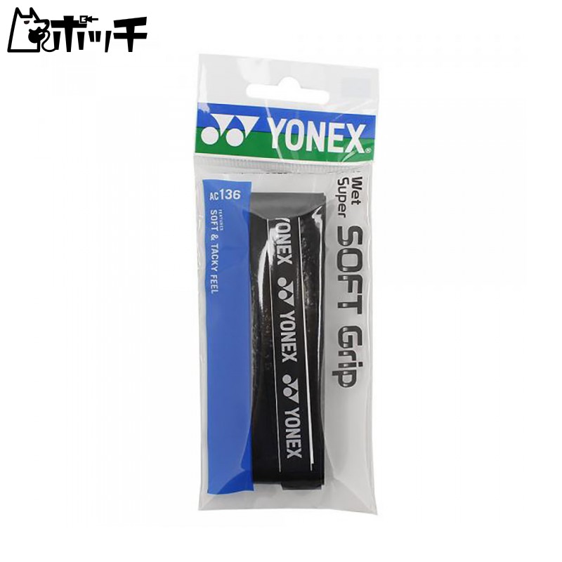 YONEX Wet Super Soft Grip AC136 Overgrip Tape 007/Black