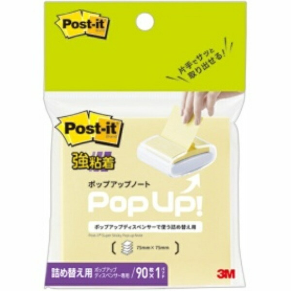 3M Strong Adhesive Pop-Up Notes Yellow 654SSPOP-Y 00292853