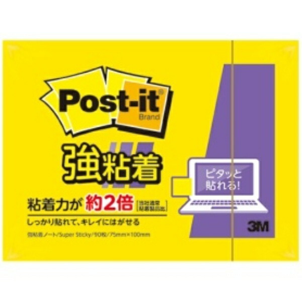 Post-it® Notes Strong Adhesive Yellow 75×100mm 90 Sheets 657SS-YN
