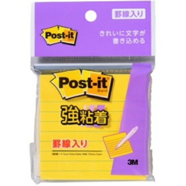Post-it® Notes Strong Adhesive Yellow Grid 75×75mm 90 Sheets 630SS-YN