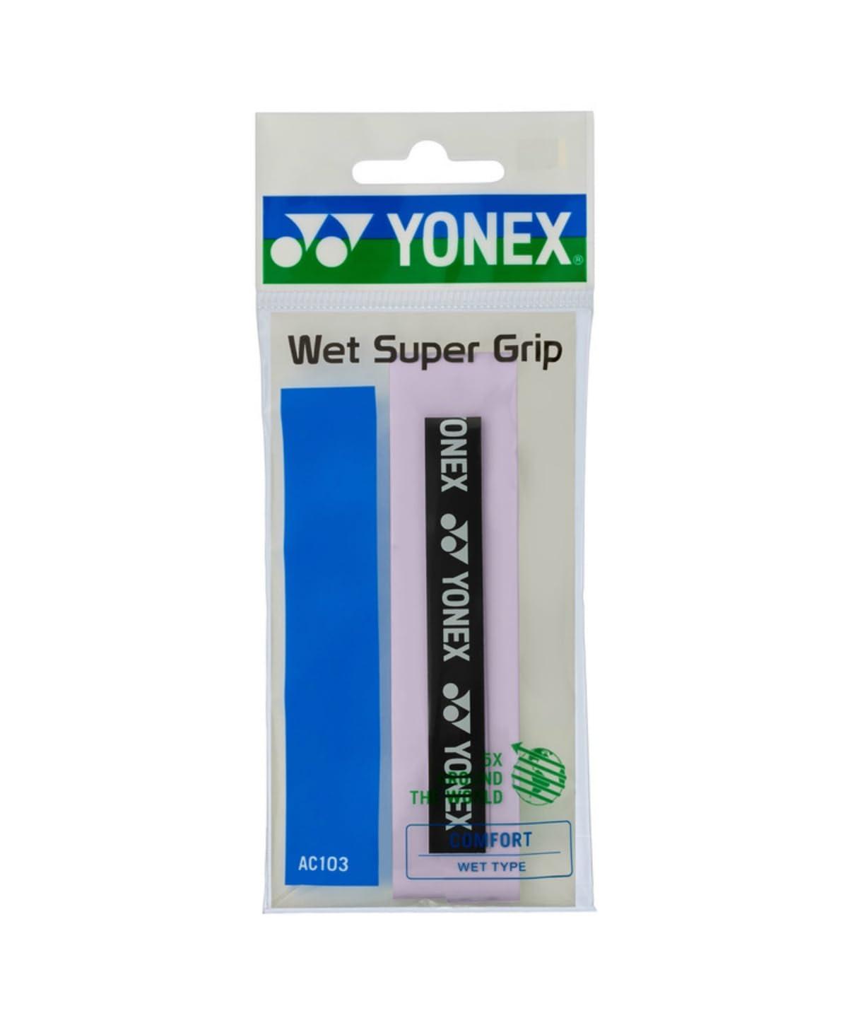 Wet Super Grip