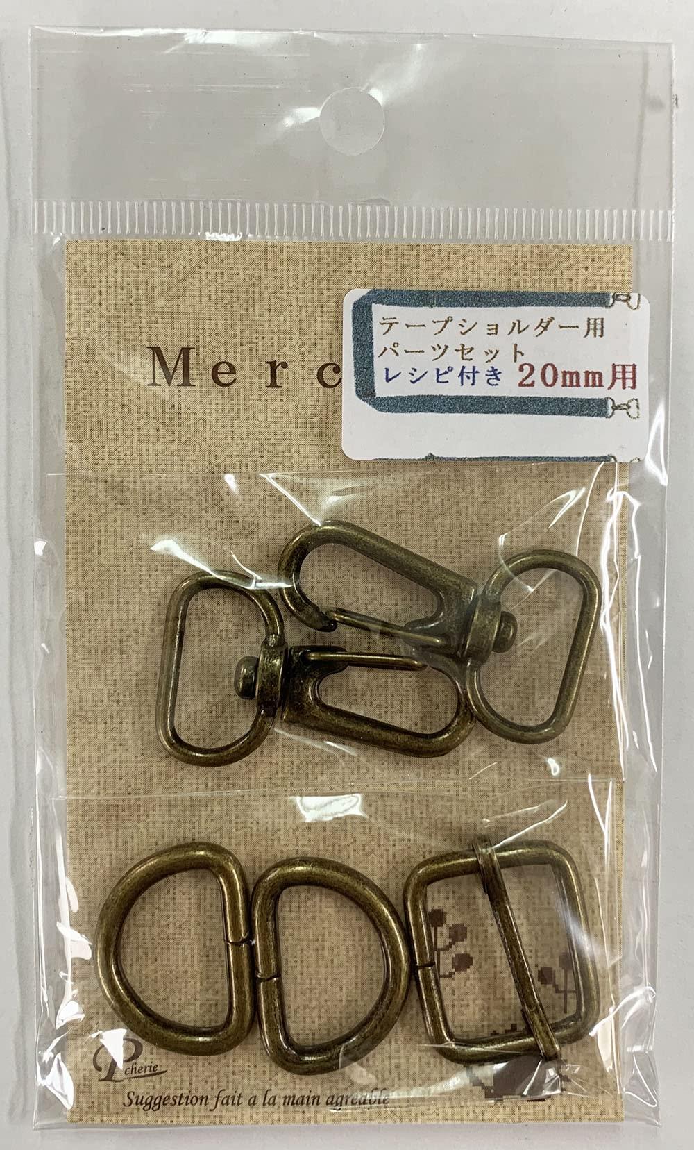 Best Brain Plastic Shoulder Parts Set (2 Sets) Inner Diameter 20mm Antique Gold Includes Adjusters & Instructions SHO-20