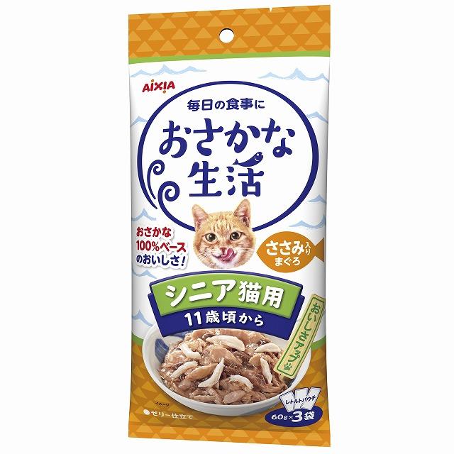 Fish Life Senior Cat Formula For Cats 11 Years and Older Tuna with Chicken Breast 180g (60g × 3 pouches)