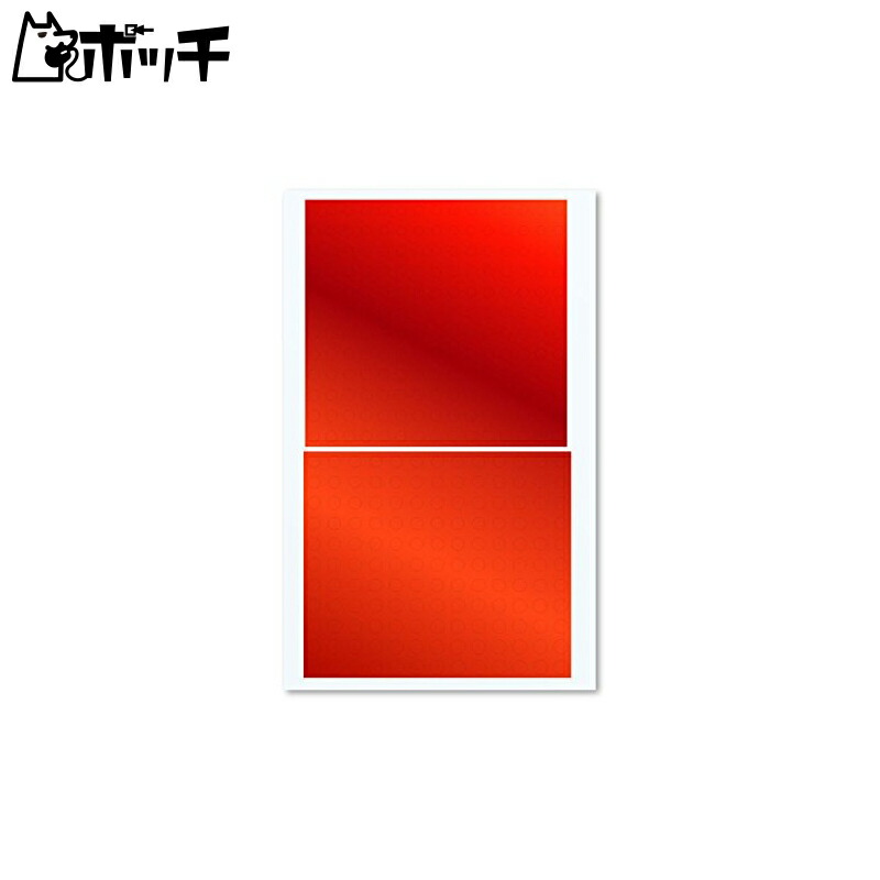 Haikyuu Parts Round Metallic Seal M 3.0-4.6mm Red 1 Sheet Plastic Model Seal CMS-M-RED Toy