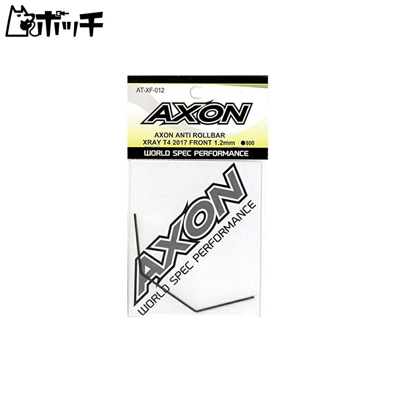 AXON Anti-Roll Bar XRAY T4 2017 Front 1.2mm AT-XF-012