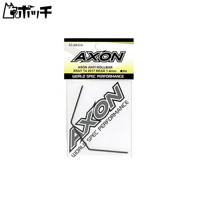 AXON Anti-Roll Bar XRAY T4 2017 Rear 1.4mm AT-XR-014