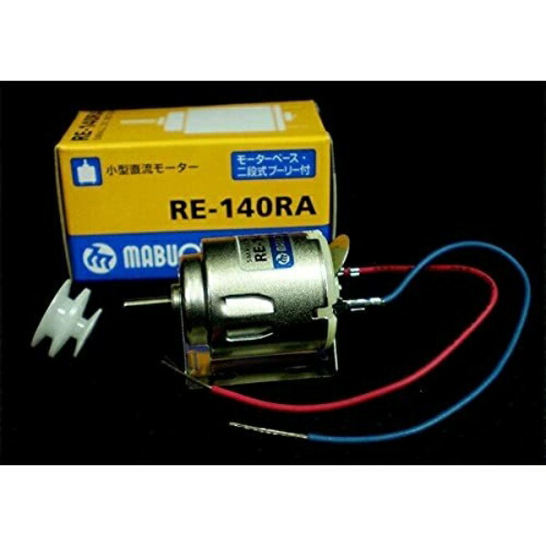 Mabuchi Motor RE-140RA 6142  6142 Mabuchi Motor