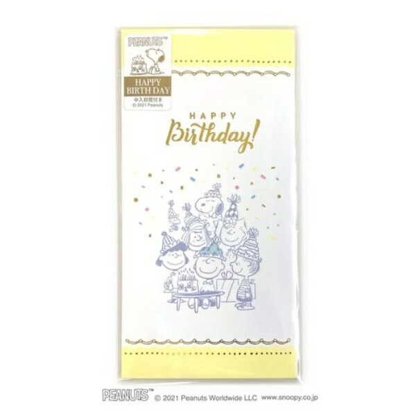 Frontier Snoopy [Gift Envelope] Celebration Envelope Birthday/Party Envelope Style Includes Inner Envelope Peanuts Character