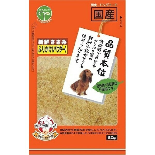 Fresh Chicken Breast Furikake Powder 80g Only one item