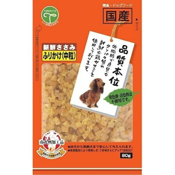 Fresh Chicken Breast Flakes Medium Grain 80g Only one item