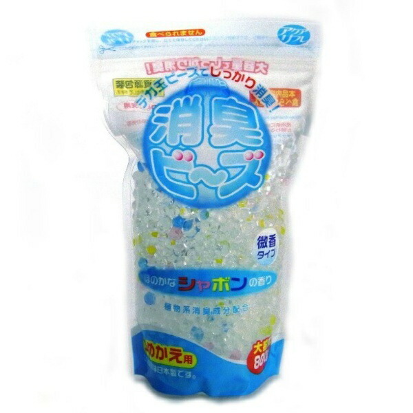Aqua Refresh Deodorizing Beads Refill Large Capacity Soap