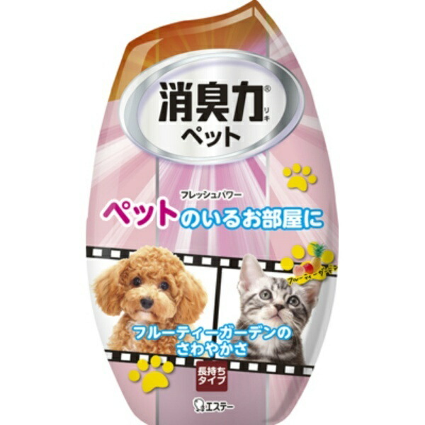 Deodorizing Power for Entrance & Living Room Pet-Friendly Fruity Garden