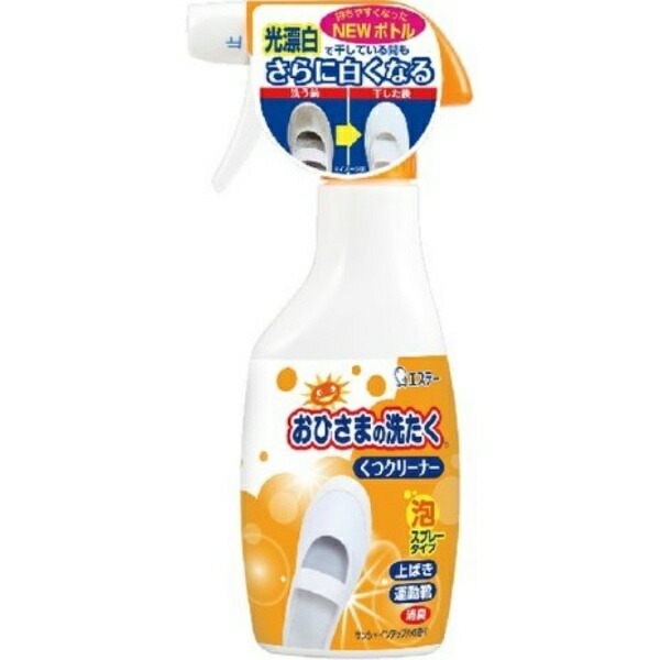 Sunshine Laundry Shoe Cleaner Main Unit 240ml