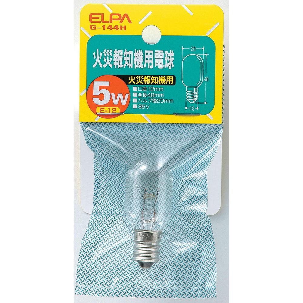 ELPA Fire Alarm Bulb Fire Alarm Bulb Fire Alarm Disaster Prevention E12 5W Clear G-144H