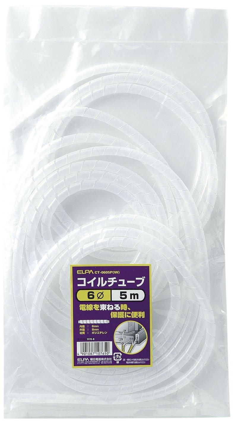 ELPA Coil Tube Wiring Bundle Protector Coil Diameter/6mm 5m White CT-0605P(W)