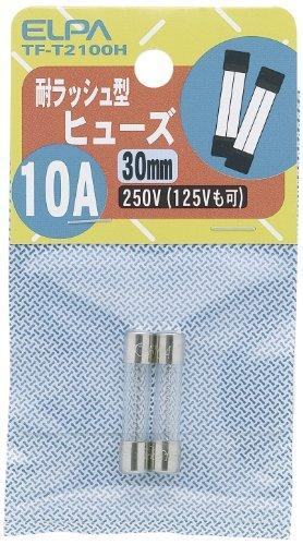 ELPA Glass Tube Fuse 30mm Surge-Resistant Type 250V 10A TF-T2100H
