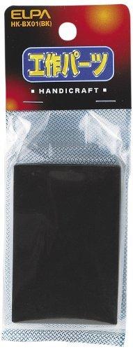 ELPA Tool Storage Box Case Dimensions: H30 × W50 × D75mm (approx.) Black HK-BX01(BK)