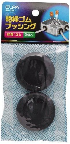 ELPA Rubber Bushing for Wiring Cable Protection, Outer Diameter/47mm, 2-Pack GB-39H