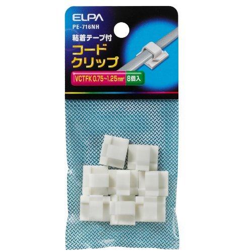ELPA Code Clip for Wiring Work, 66 Nylon, Compatible with Cables/VCTFK 0.75~1.25mm², 8-Pack, White PE-716NH