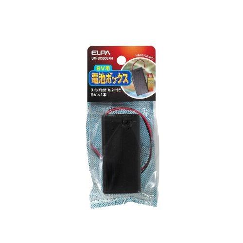 ELPA Battery Box for Projects, Science Experiments, and Free Research With Switch and Cover 9V, Lead Wires: Approx. 15cm UM-SC006NH